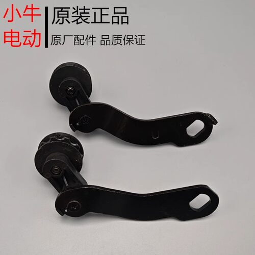 小牛电动U3/NX/U2/U1/U1E/G0/G1/G2/F0/F100/F400T齿轮链条涨紧轮