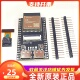 蓝牙模组OV2640 N16R8 ESP32 CAM开 发板WiFi 3660 5640摄像头
