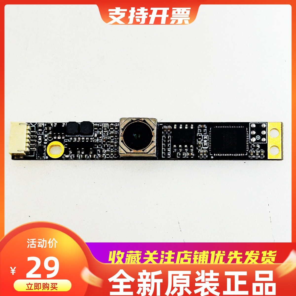 500/800万像素USB免驱动摄像头自动对焦 UVC协议 US