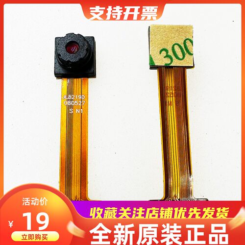 OV2640摄像头40MM长度200万像素