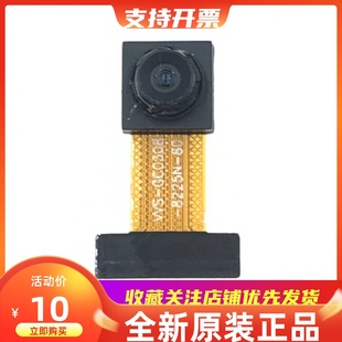 GC0308摄像头 模组模块 130度无畸变视角 扫码识别避障机器人镜头