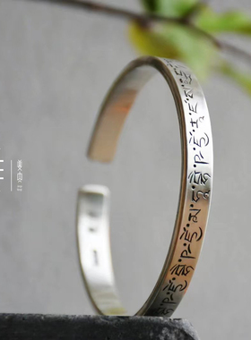手工錾刻手镯姜央纯银原创