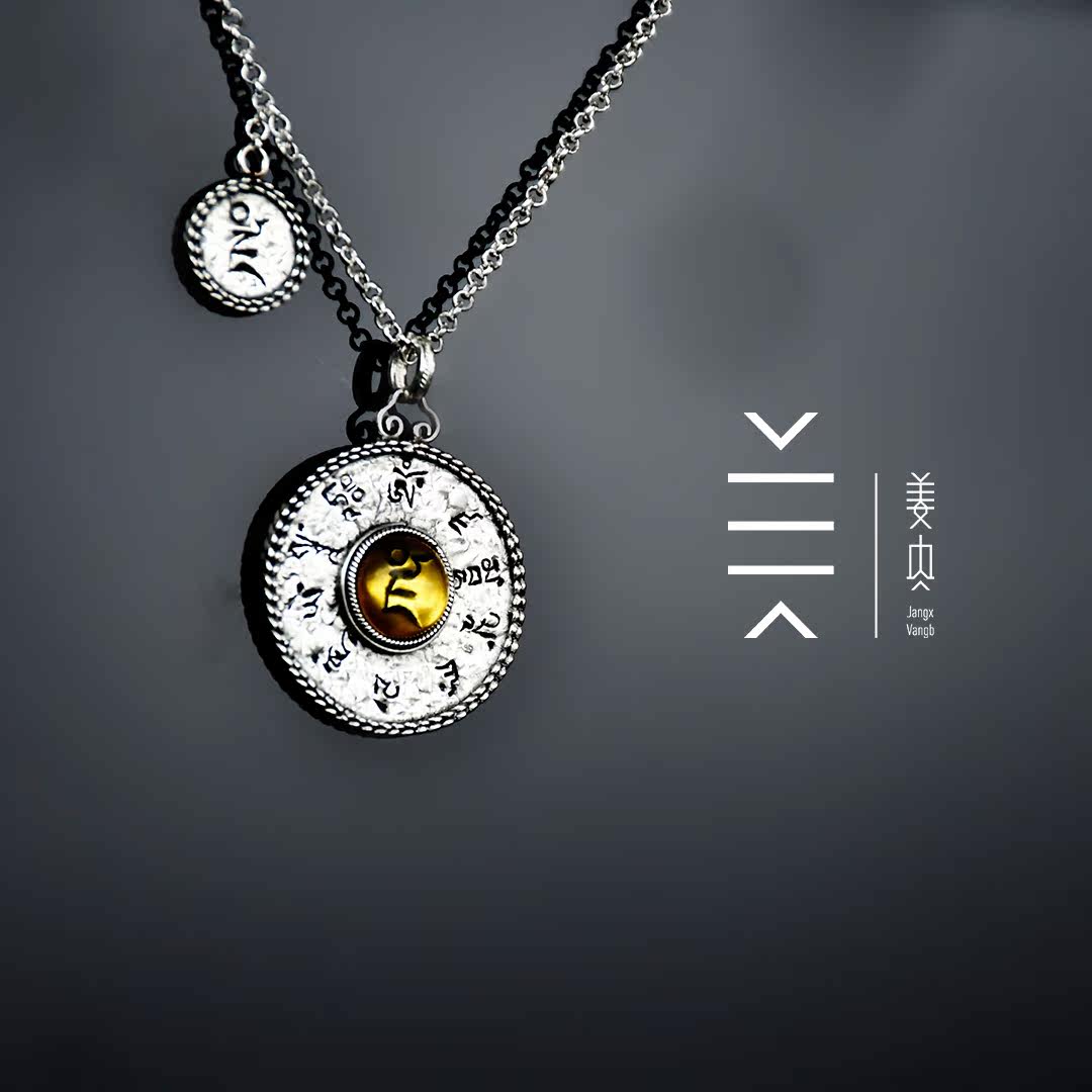 【黄财神心咒】项链姜央原创 纯银手工敲打錾刻纹理 造型可爱复古