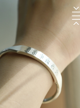 姜央国风男女通用足银