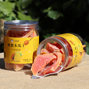 刘向明蜂蜜木瓜干 木瓜片干水果干蜜饯果干果脯零食小吃200g包邮