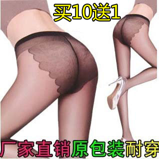 夏季超薄正品无痕丝袜比基尼蝴蝶t档连裤袜子防勾包芯丝女打底袜