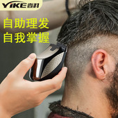 男士 自助理发器神器家用自己剪头发电动推子剃光头平头寸头电推剪
