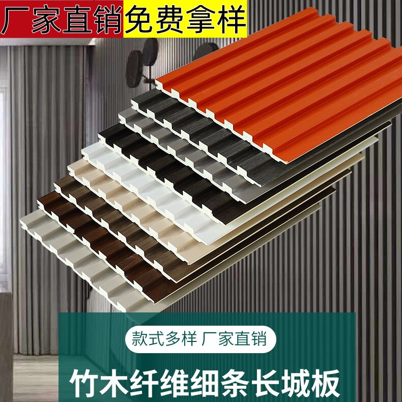 竹木纤维格栅板电视背景墙生态板图片