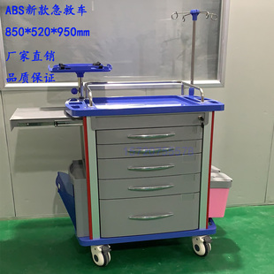 新款ABS抢救车医院用手推车手术室急救车换药车输液工具车护理车
