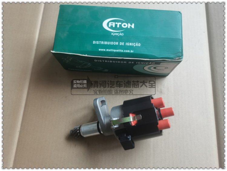 昌河铃木北斗星分电器总成