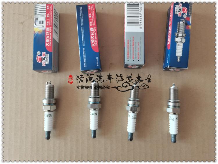 五菱荣光小卡火花塞点火塞