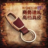 高档定制真皮汽车钥匙扣男士 创意多功能钥匙圈环锁匙扣男腰挂 个性