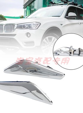 装饰板侧围适配X3X4 F25 F26 sDrive20i M X 28i 35i叶子板装饰条
