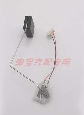 1718A038油位传感器适用于三菱Triton L200 05-15 皮卡货卡油浮子