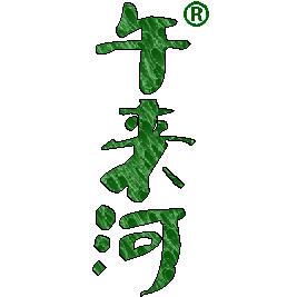 压缩性骨折手术后遗症肋骨尾骨裂舞午来河手工自制接骨冷敷贴膏药