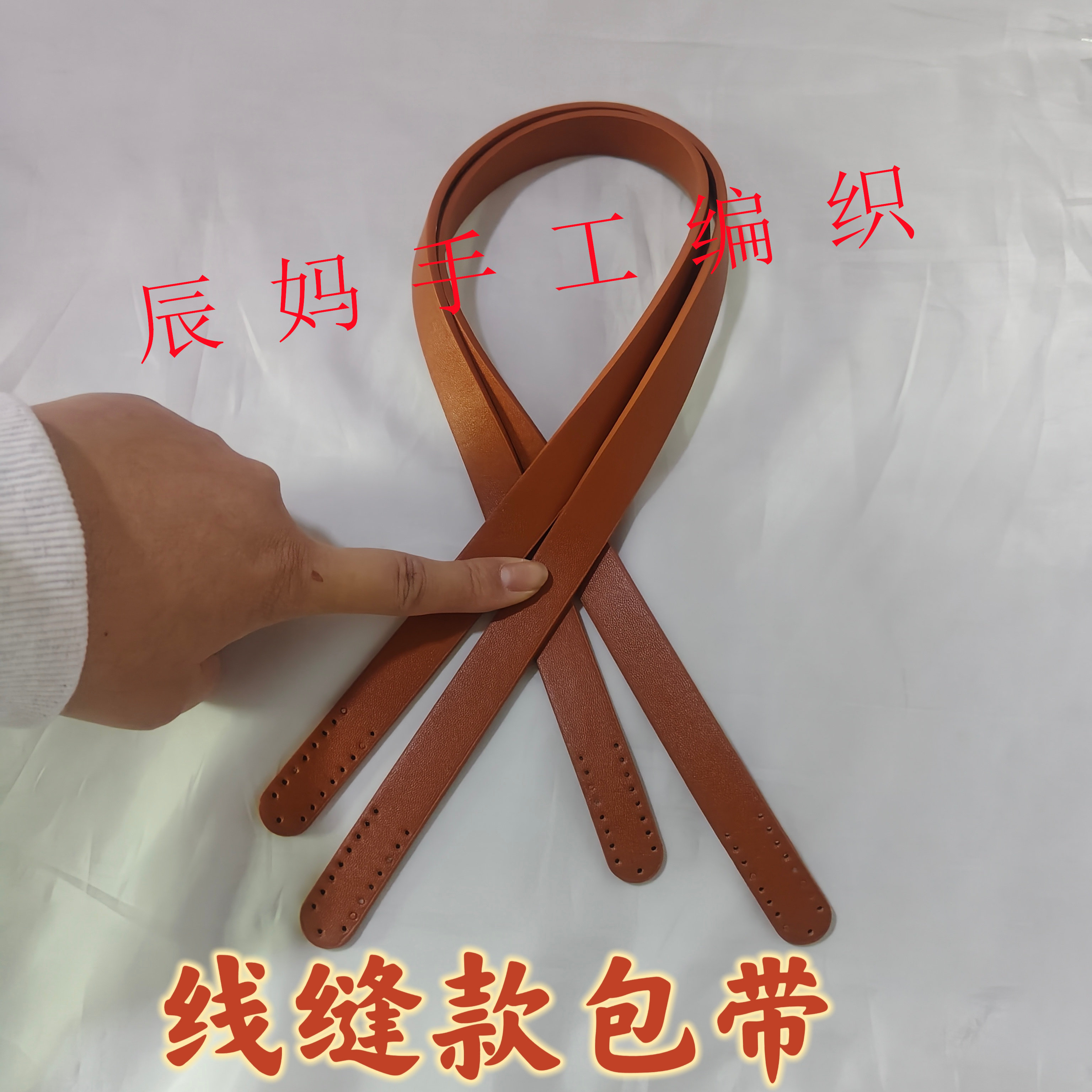 棕色包底托特包菜篮子包带配件图片