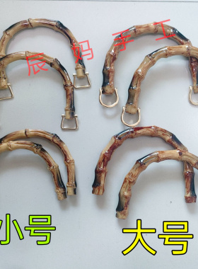 树脂竹节手提环手工钩织扇形花包包配件编织包包提手diy仿竹子环
