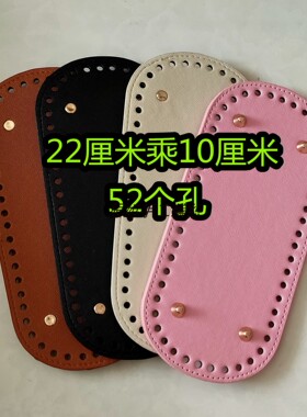 pu包底手工diy毛线布条线包
