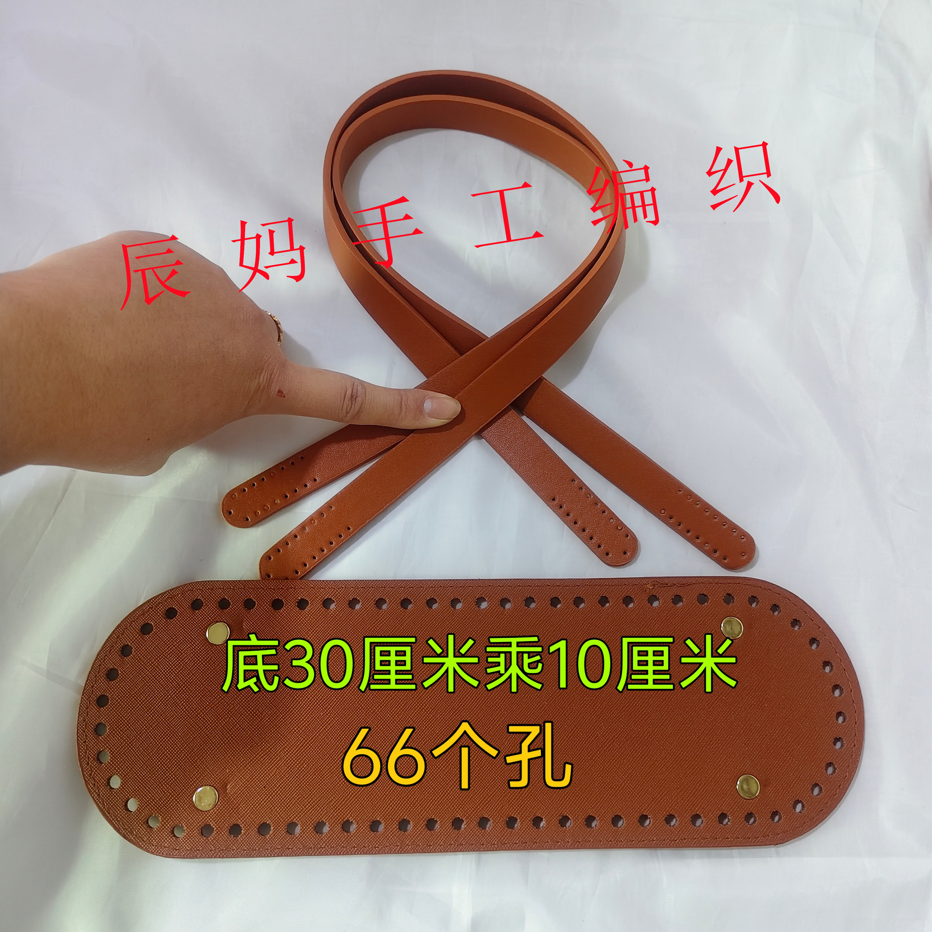 钩织托特包菜篮子包单肩包带包底图片
