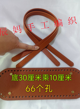 钩织托特包菜篮子包单肩包带包底