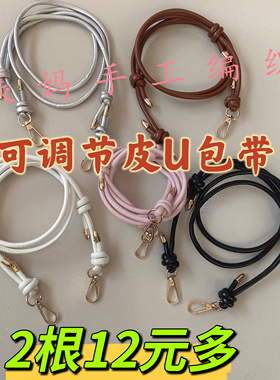 钩织单肩斜挎包带马上有钱包包带