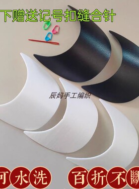 帽檐毛线帽子材料加厚帽檐片