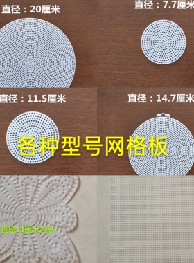 手工编织diy包包配件