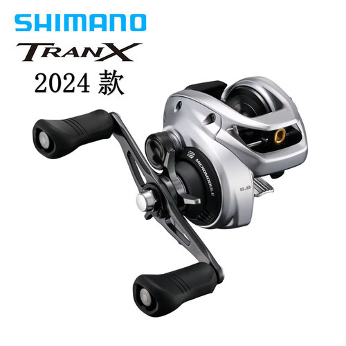 SHIMANO24新款TRX水滴轮