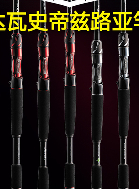 达瓦STEEZ   RD6101 RC65ML  路亚竿史帝兹远投虫竿钓飓风黑杰