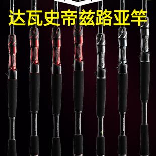 达瓦STEEZ   RD6101 RC65ML  路亚竿史帝兹远投虫竿钓飓风黑杰