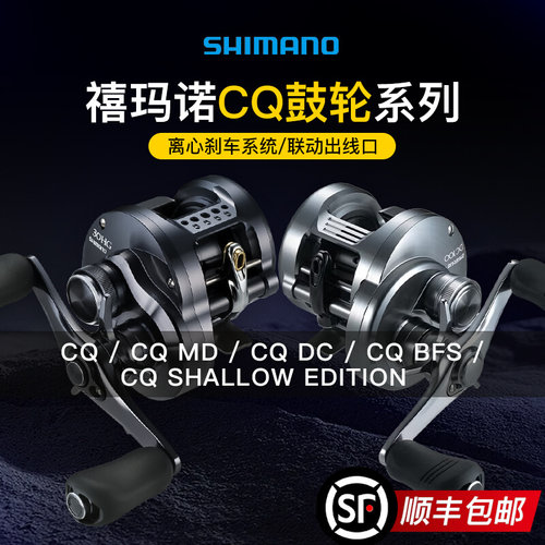 打黑雷强远投泛用CQ101HG201