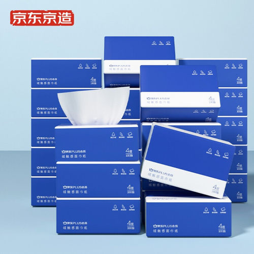 京造100抽20包4层印花