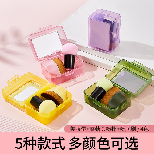 妞娜公主美妆工具套盒