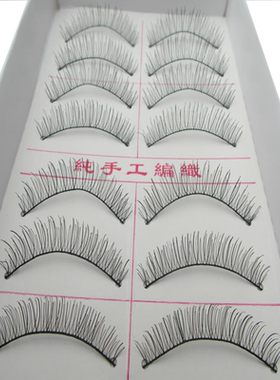 4盒装配胶水自然裸妆柔软不扎眼