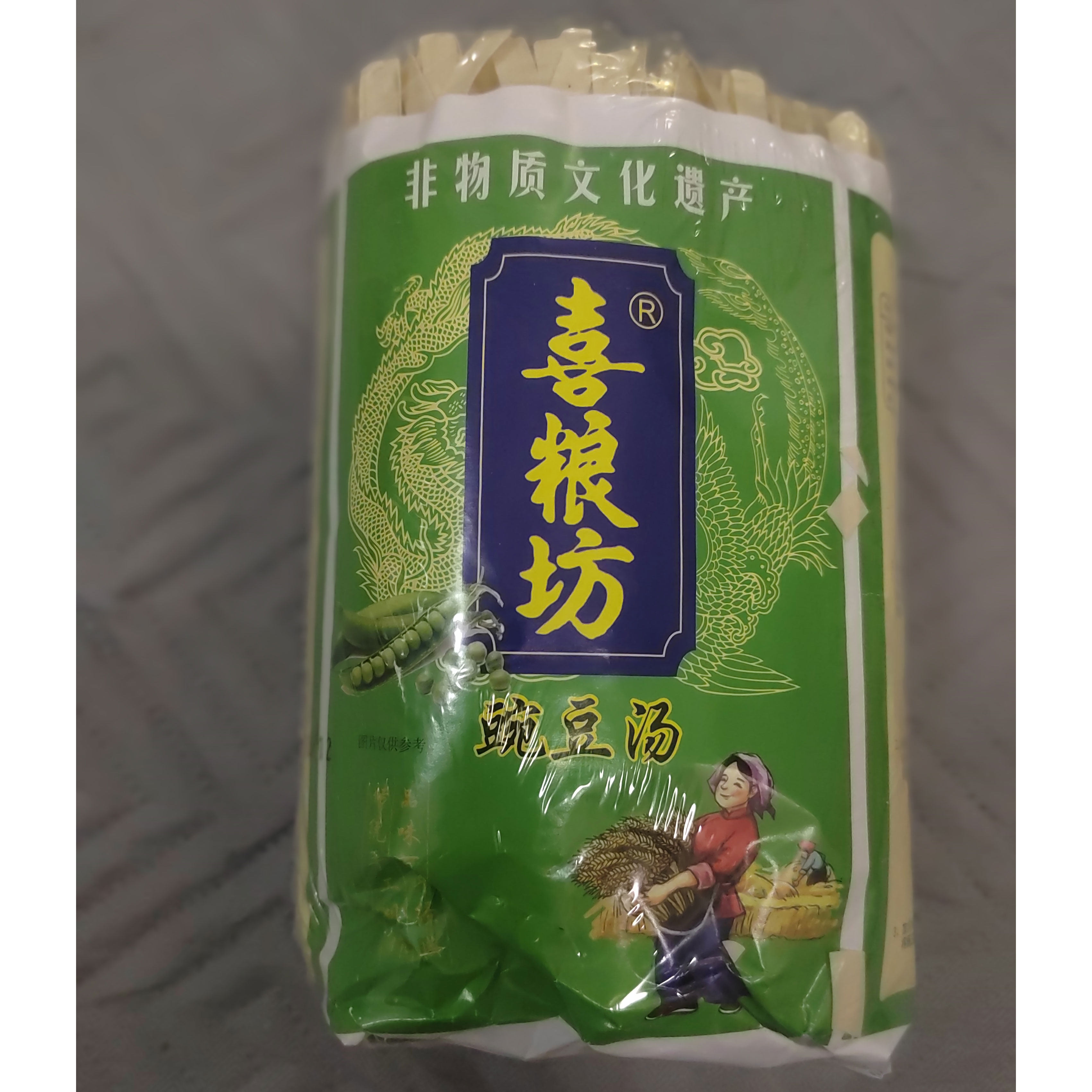 喜粮坊宽薄片豌豆汤挂面杂粮面条海阳非遗特产豌豆味浓郁500g袋装,粮油调味/速食/干货/烘焙,面条/挂面（无料包）,淘宝优惠券,粉丝福利购,淘宝优惠卷