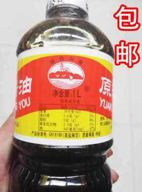 烟台山牌原汁酱油1l不含老牌特产