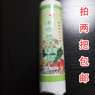 烟台胶东特产 港奇风味挂面 面条1000g 纸筒装2把包邮 精粉白面条