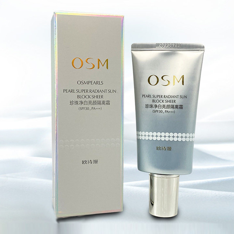 OSM隔离SPF30专柜正品珍珠净白亮颜隔离霜女士妆前打底防晒欧诗漫