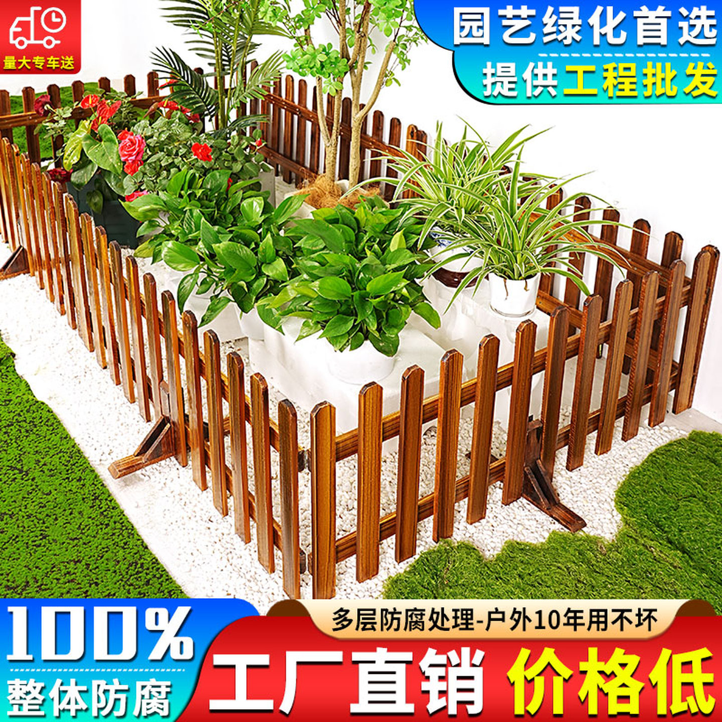 绿植围挡稳定牢固经久耐用更美观图片