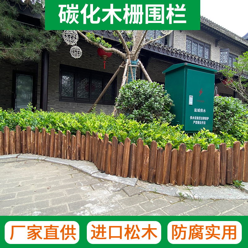 防腐木栅栏户外花园围栏庭院室内篱笆阳台装饰小木桩室外插地园艺