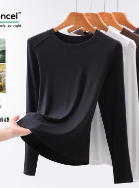 莱赛尔天丝羊毛长袖t恤女显瘦上衣内搭鱼骨线2026新款春季打底衫