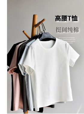 【短款厚棉T】重磅纯棉圆领正肩白色短袖女夏2026新款纯白T恤上衣