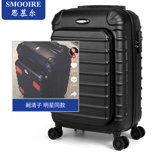 正品 思慕尔pc商务拉杆箱旅行箱包电脑行李箱万向轮女登机箱20寸24