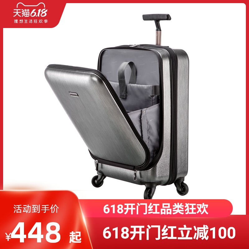 思慕尔商务单拉杆箱登机箱PC旅行箱万向轮 拉丝行李箱女拖箱包男