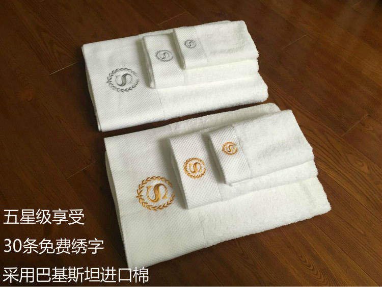 酒店浴巾 加大加厚纯棉成人超强吸水柔软美容院宾馆定制