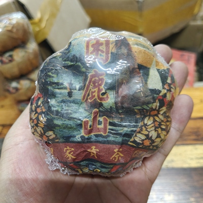 （高货大漏拍一发二）《16年困鹿山古树金瓜》生茶净含量250克
