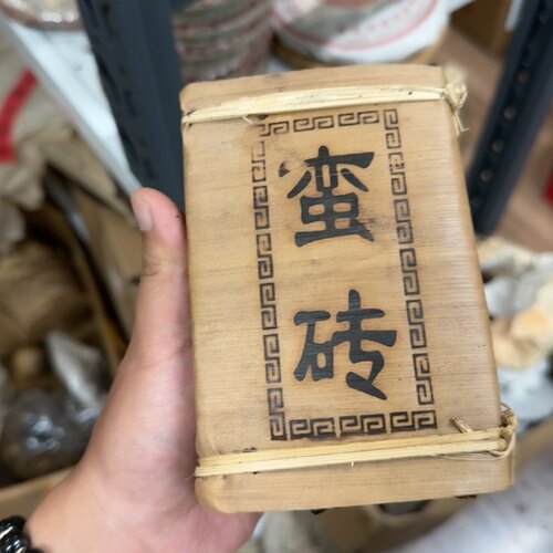 蛮砖1000g