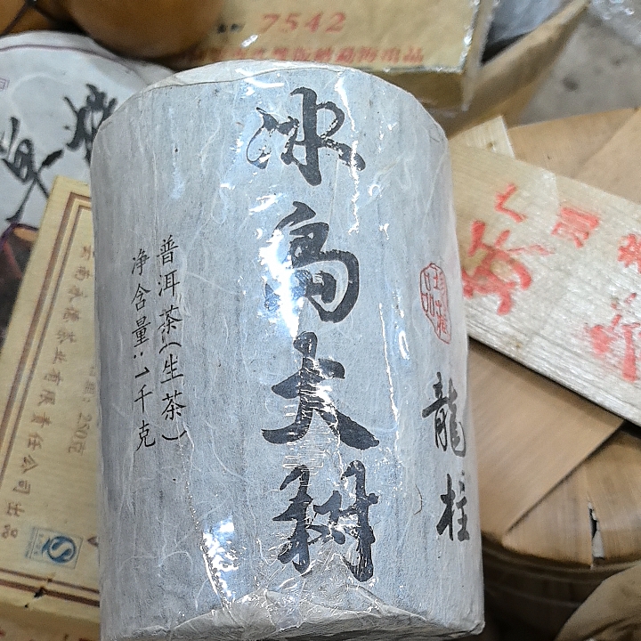 2012年冰岛1000克茶柱