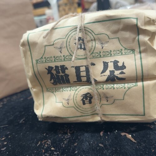 猫耳朵300g22年
