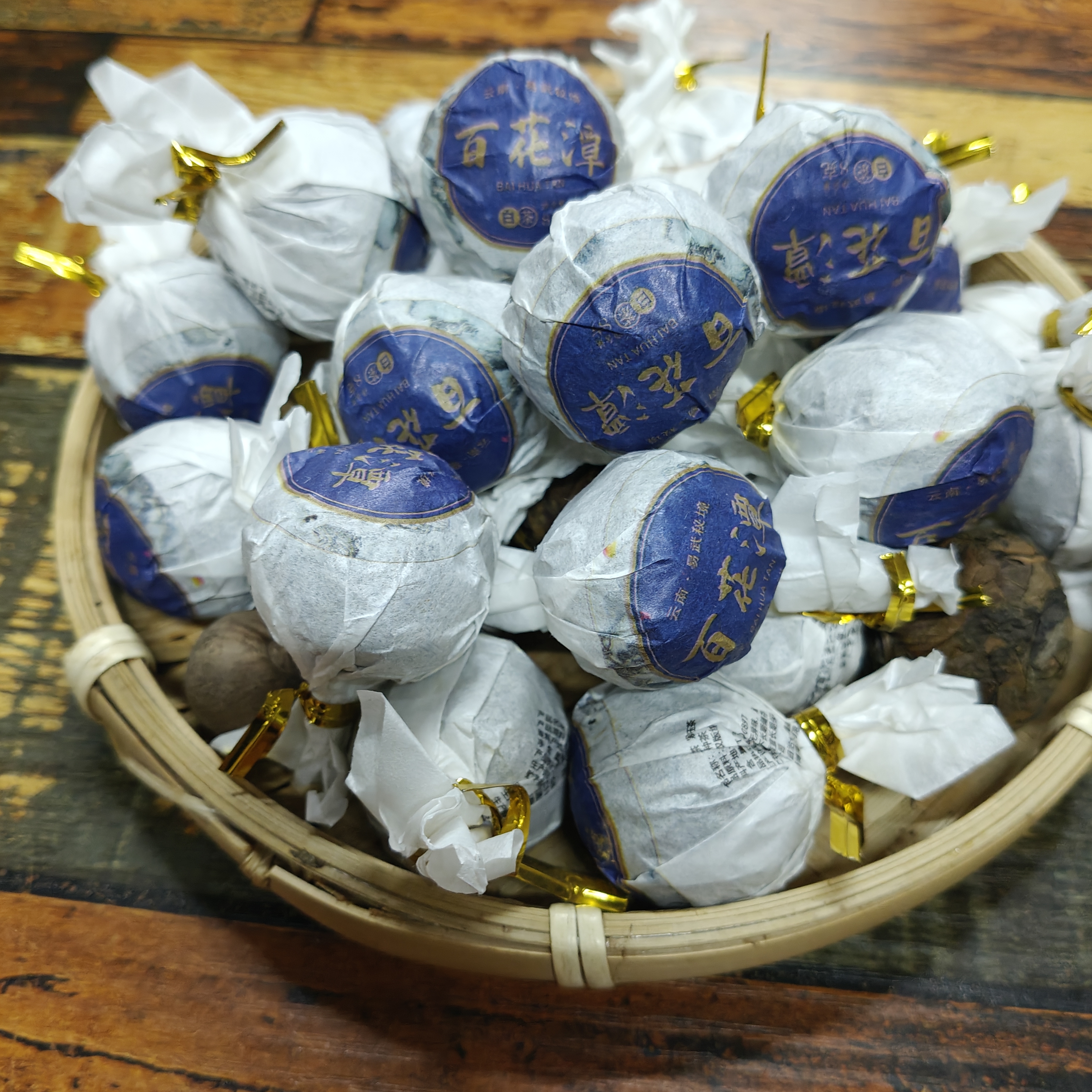 （高货福利）【10年百花潭古树白茶龙珠】（8克一颗一单20颗）